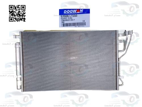 97606L1550K رديتر مكيف سوناتا 2018-2022 بديل