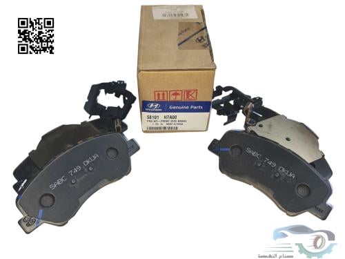 58101H7A00 فحمات فرامل امامي بيجاس اصلي