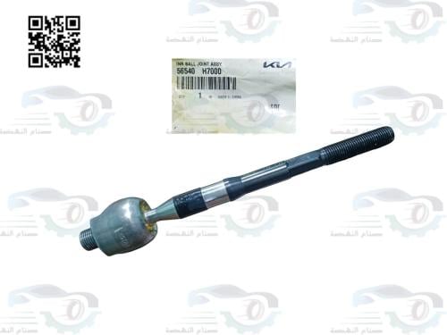 56540H7000 ذراع دركسيون داخلي بيجاس اصلي