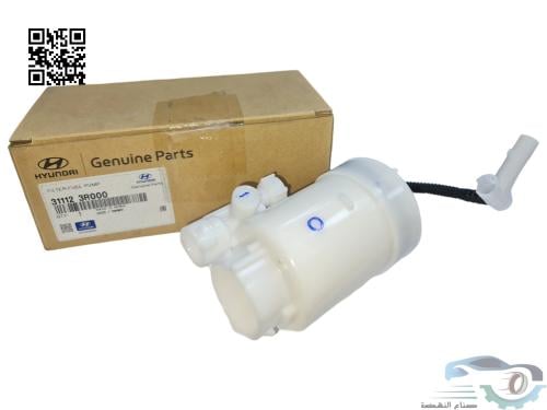 311123R000 فلتر بنزين سوناتا 2013 اصلي