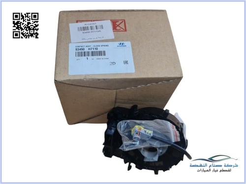 93490H7110 شريحة بوري بيجاس اصلي