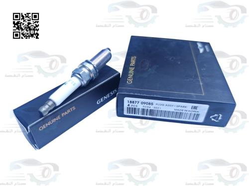 1887709085 بواجي هيونداي جنسس اصلي (السعر للحبة)