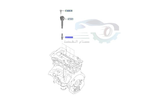 1887411080 بواجي اكسنت+كريتا 2024 اصلي (السعر للحب...