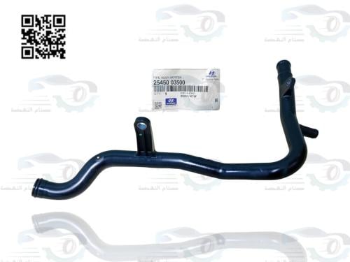 2545003500 ماصوره ماء ريو 2020 اصلي