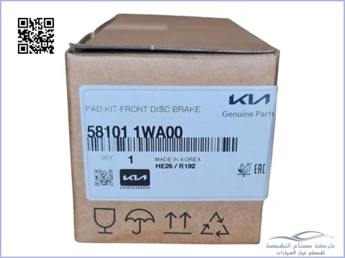 581011WA00 قماش امامي النترا + اكسنت + ريو اصلي