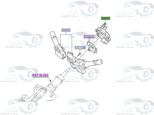 934903V116 شريحة بوري ازيرا اصلي