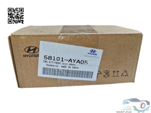 58101AYA05 قماش امامي اكسنت 2024 اصلي