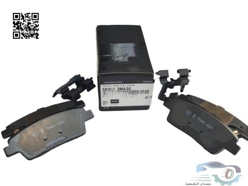 583023MA30 فحمات فرامل خلفي جنسس اصلي