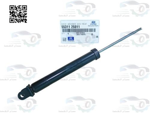 553112S011 مساعد خلفي سوناتا+ابتيما+ازيرا+كادنزا+ت...