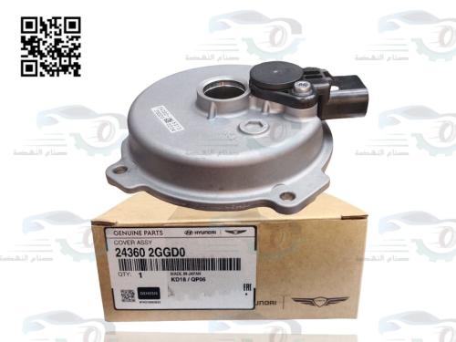 243602GGD0 صوفة تيمن مع الحساس ابتيما 2019 وفوق تي...