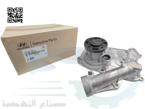 251003C121 طرمبة ماء ازيرا + جنسس اصلي