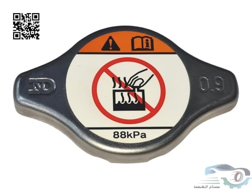 MR481216 غطاء رديتر ميتسوبيشي اصلي