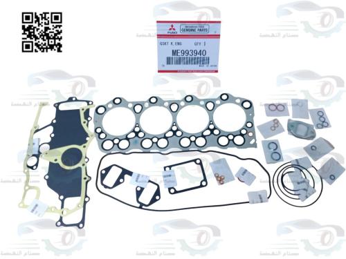 ME993940 طقم وجيه ميتسوبيشي كانتر اصلي