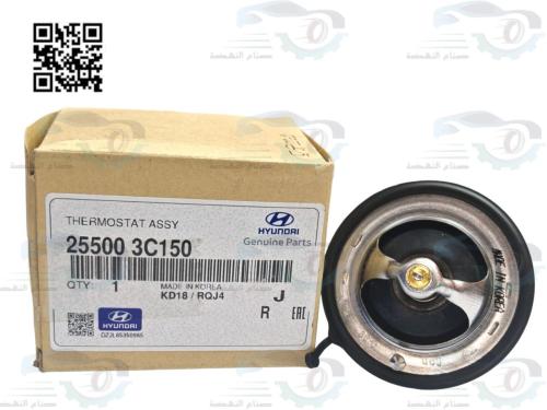 255003C150 بلف حرارة ازيرا اصلي