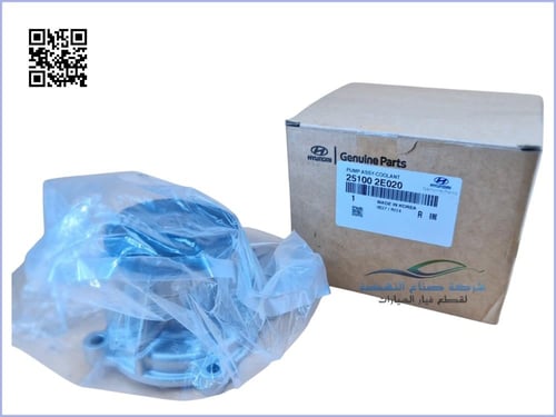 251002E020 طرمبة ماء النتر مكينة 2000 اصلي