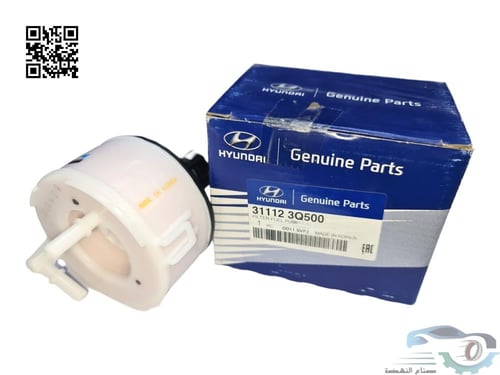 311123Q500 فلتر بنزين توسان اصلي