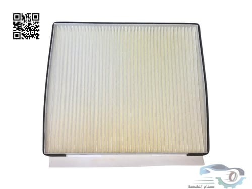 97133G9000 فلتر مكيف هيونداي جنسس اصلي