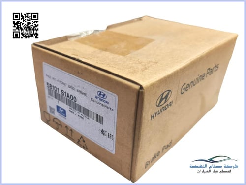 58101S1A00 فحمات فرامل امامي سنتافي 2019 اصلي