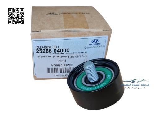 2528604000 بكرة شداد اكسنت اصلي