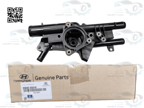 256202G510 قاعدة كوع ماء سوناتا اصلي