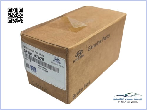 58101N7A20 فحمات فرامل امامي توسان 2020 اصلي