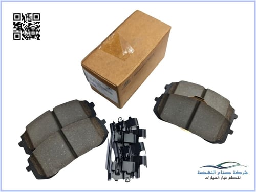 58101N7A20 فحمات فرامل امامي توسان 2020 اصلي