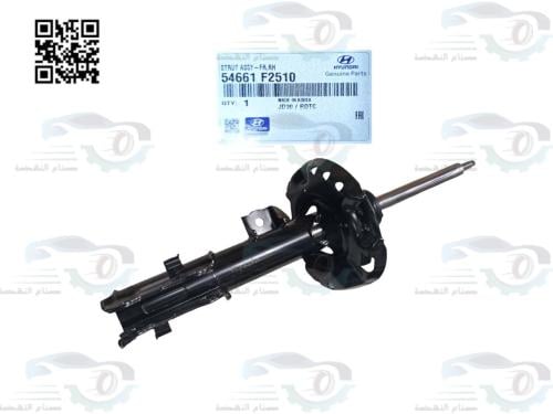 54661F2510 مساعد امامي النترا 2016 يميــن اصلي