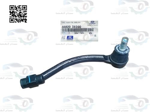 568203X090 ذراع دركسون خارجي يمين النترا 2011 وفوق...