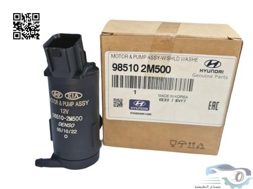 985102M500 دينمو قربة مساحات هيونداي أصلي