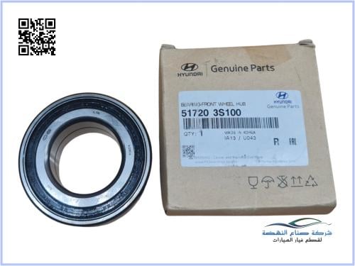 517203S100 رمان امامي سوناتا اصلي