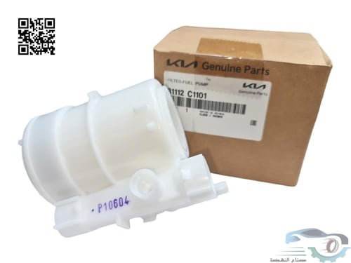 31112C1101 فلتر بنزين سوناتا 2018 اصلي