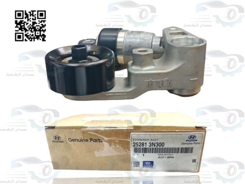 252813N300 شداد سير ستاريا 2024 اصلي