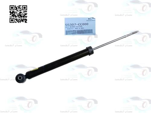 55307CC000 مساعد خلفي سوينت 2020-2023 اصلي