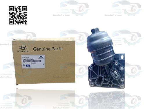 263102S002 قاعدة فلتر زيت سوناتا +ابتيما 2021 اصلي