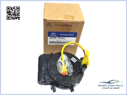 934901R141 شريحة بوري اكسنت 2017 أصلي
