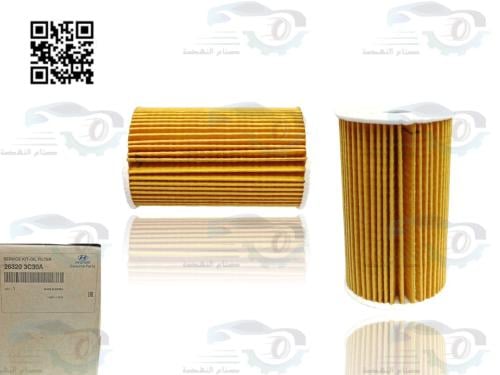 263203C30 فلتر زيت فيراكروز+جينسس+سينتينيال اصلي