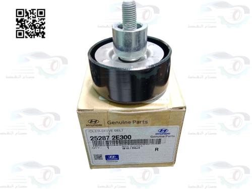 252872E300 بكرة شداد سير دينمو سيراتو 2019 + توسان...