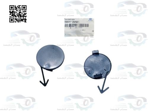 865173V001 غطاء شنكار ازيرا 2011 -2014 ازيرا اصلي