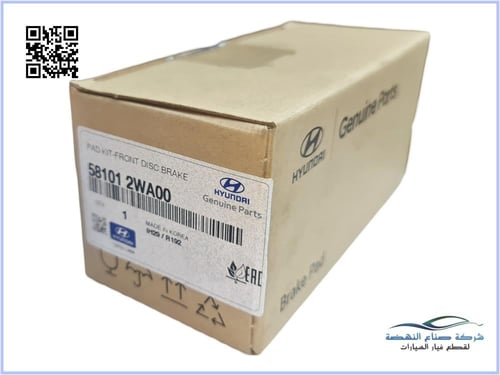 581012WA00 فحمات فرامل امامي سنتافي 2014 اصلي