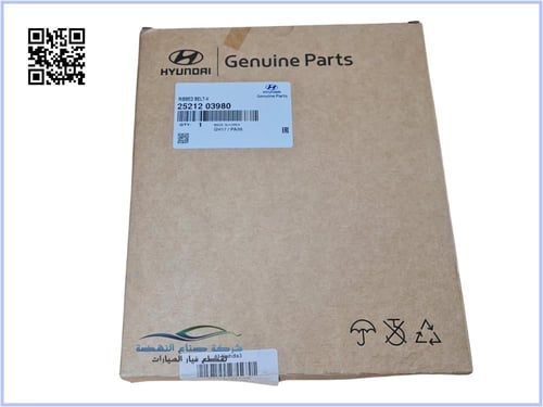 2521203980 سير مكينة ريو اصلي