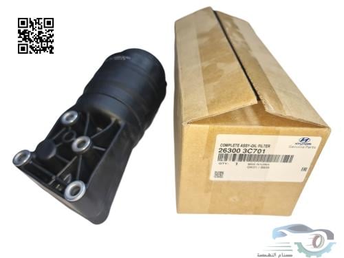 263003C701 قاعدة فلتر زيت جنسس اصلي