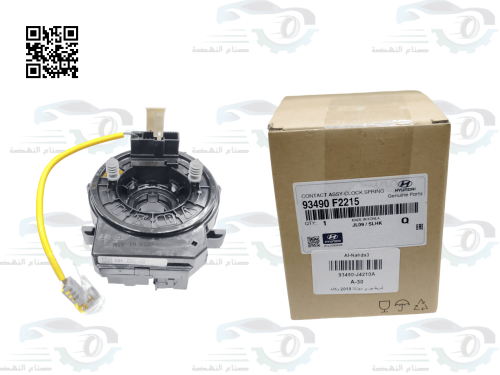 93490F2215 شريحة بوري سوناتا ا 2017 أصلي