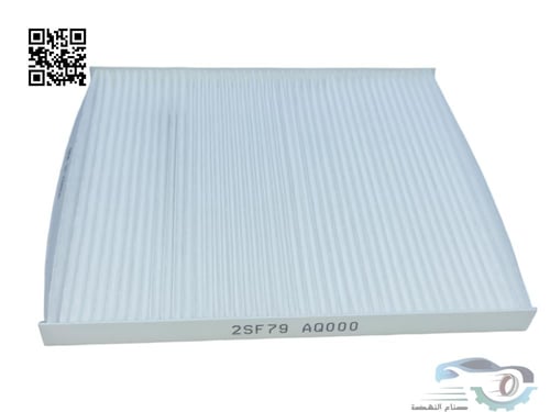 2SF79AQ000 فلتر مكيف اكسنت+توسان (971332E210) اصلي
