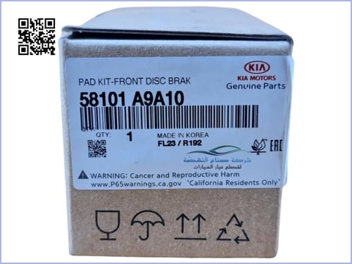 58101A9A10 قماش امامي كرنفال اصلي