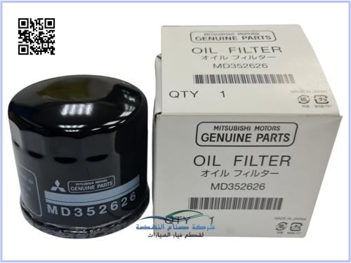 MD352626 فلتر زيت باجيرو الاصلي