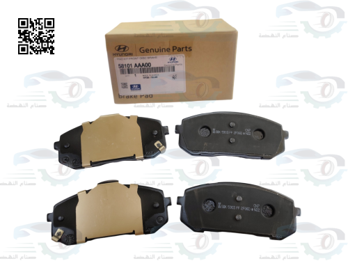 58101AAA00 فحمات فرامل امامي النترا 2020 اصلي