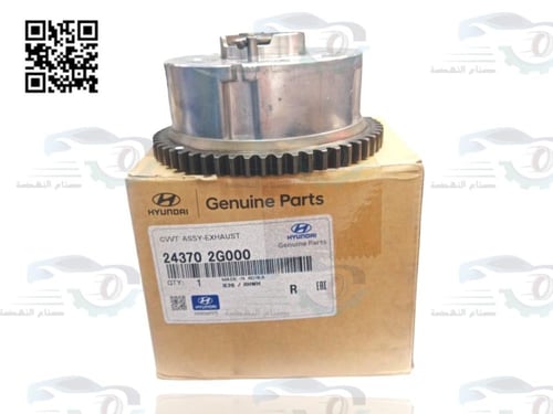 243702G000 ترس جنزير سوناتا+توسان+سنتافي نار اصلي