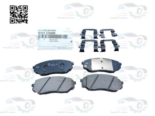 58101C5A00 قماش امامي سيرنتو 2015 اصلي
