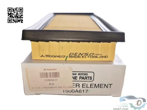 1500A617 فلتر هواء ميتسوبيشي اتراج اصلي