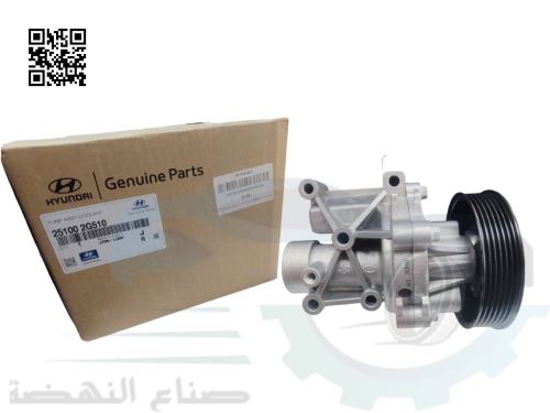 251002G510 طرمبة ماء سوناتا اصلي